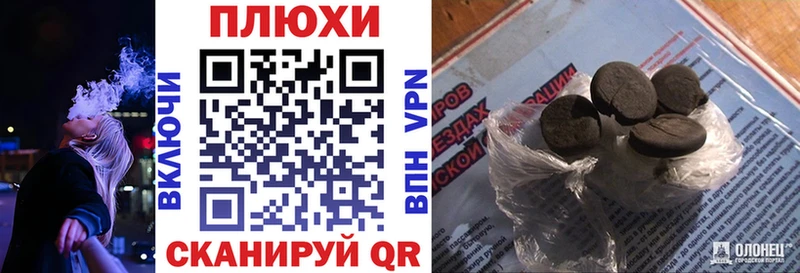 Купить наркоту Буйнакск APVP ГАШ Кокаин