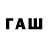 Бутират 99% ava mir