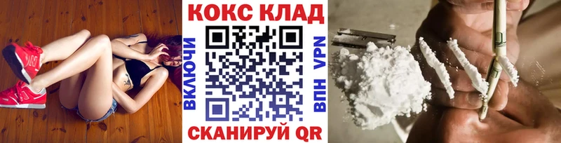 COCAIN Эквадор  mega tor  Буйнакск  где купить наркотик 