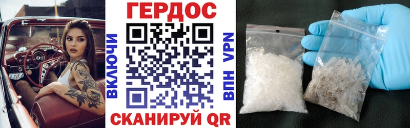 ГЕРОИН гречка  Буйнакск 