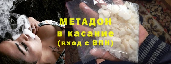 стафф Баксан
