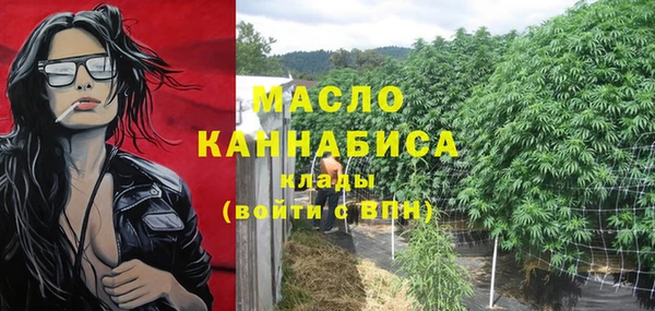 амфетамин Балабаново