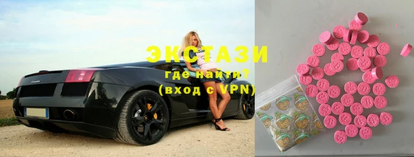 амфетамин Балабаново