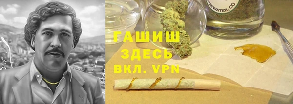 амфетамин Балабаново