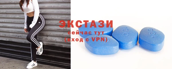 амфетамин Балабаново