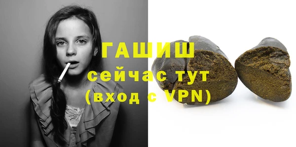 амфетамин Балабаново
