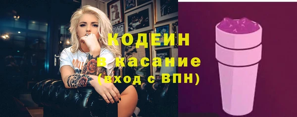 стафф Баксан