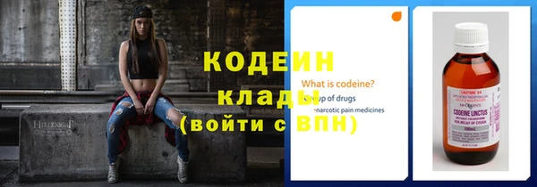 амфетамин Балабаново