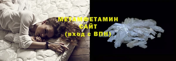 стафф Баксан