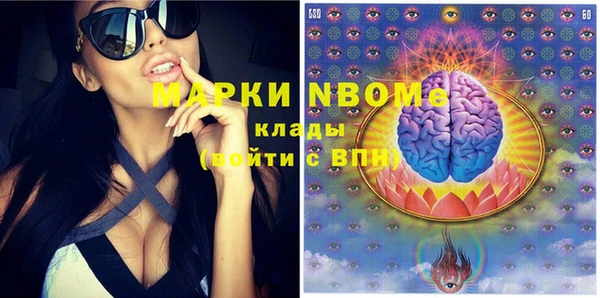 стафф Баксан