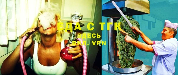 стафф Баксан