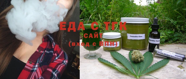 амфетамин Балабаново
