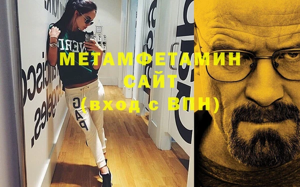 амфетамин Балабаново