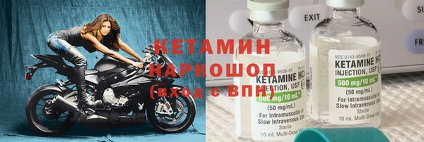 амфетамин Балабаново
