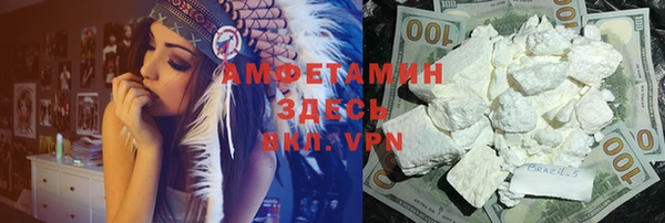 амфетамин Балабаново