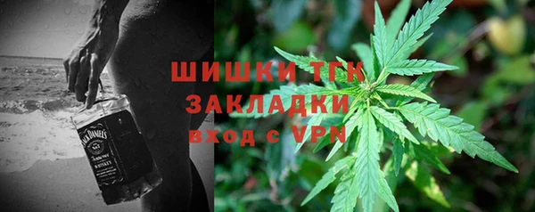 стафф Баксан
