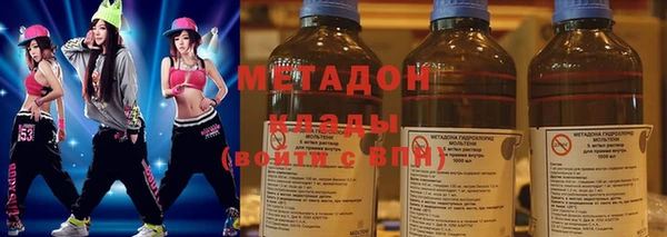 амфетамин Балабаново