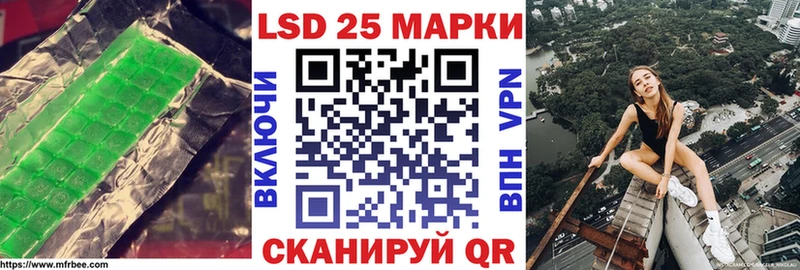 LSD-25 экстази ecstasy  OMG онион  Буйнакск 