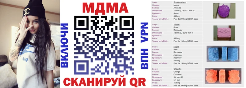 MDMA кристаллы  наркошоп  Буйнакск 