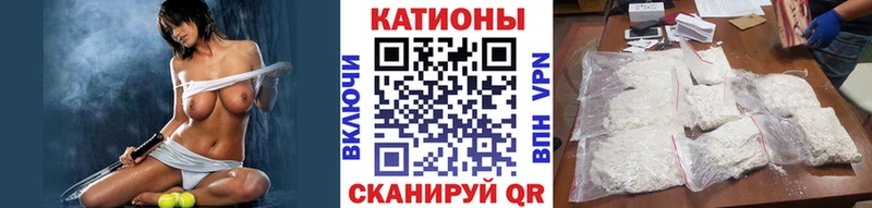 как найти наркотики Буйнакск МЯУ-МЯУ мука