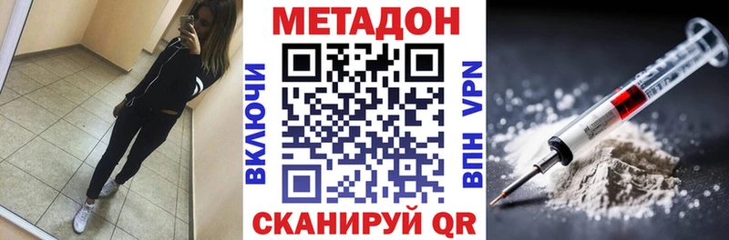 mega tor  Буйнакск  МЕТАДОН кристалл  наркотики 