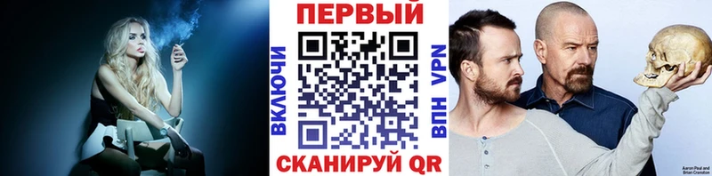 МЕТАМФЕТАМИН Декстрометамфетамин 99.9% Буйнакск