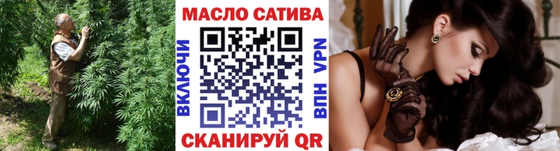 Дистиллят ТГК Wax  Буйнакск 